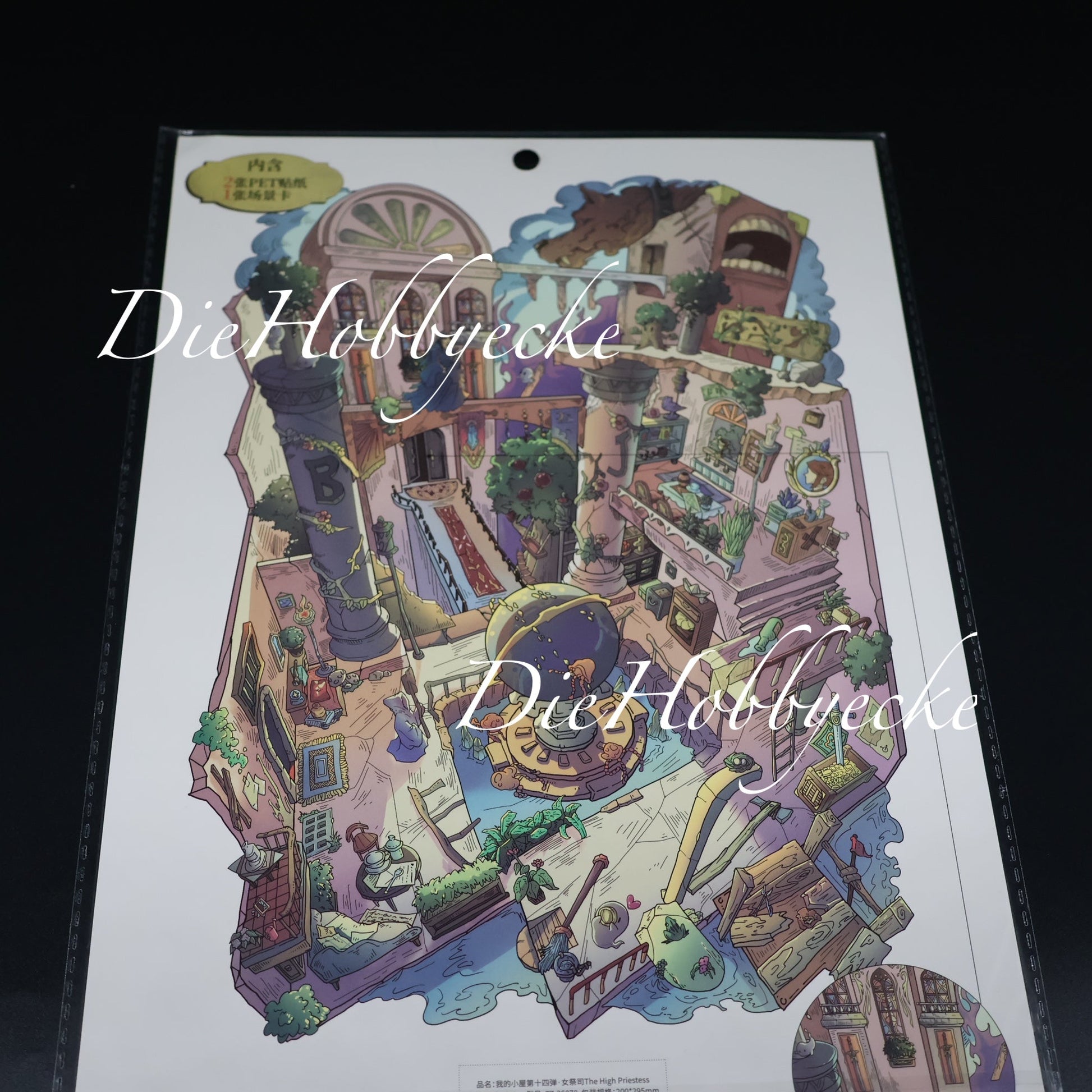 3D Scene Sticker Motiv Die Hohepriesterin