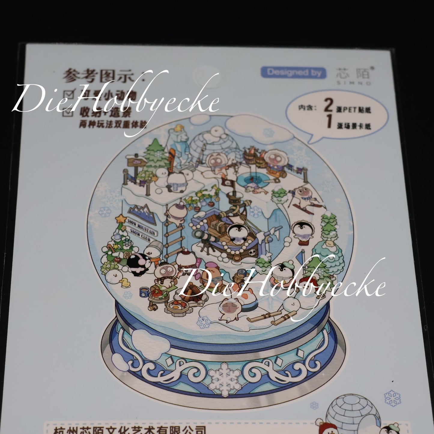 3D Scene Sticker Motiv Schneeball