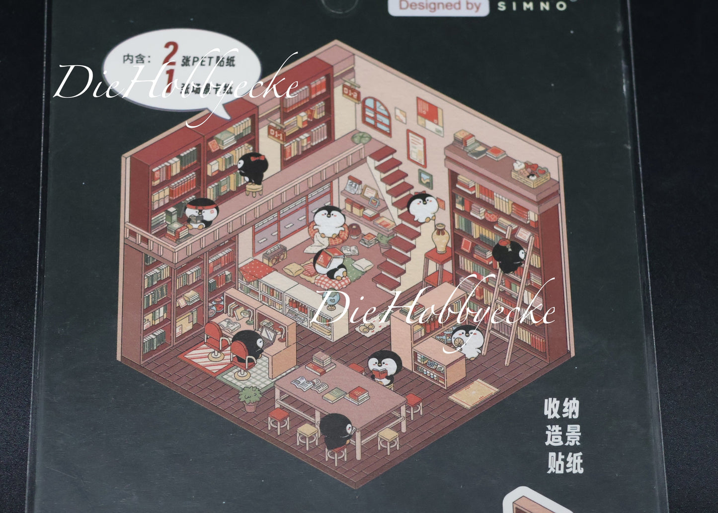 3D Scene Sticker Motiv Buchladen