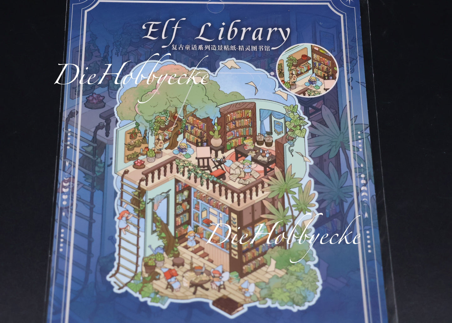 3D Scene Sticker Motiv Elfen-Bibliothek
