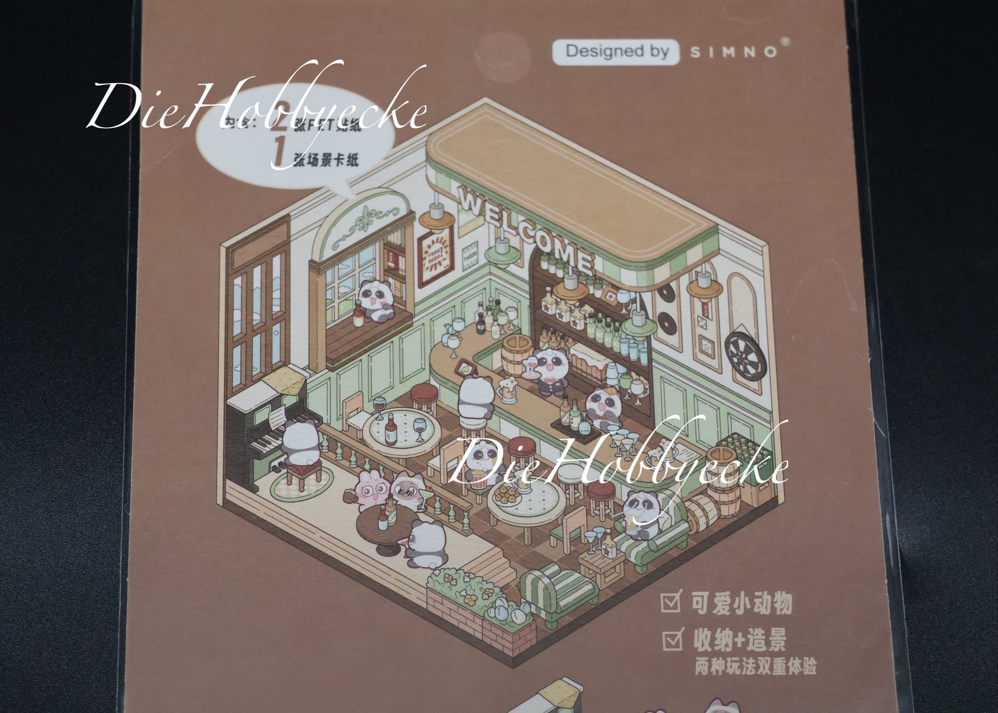 3D Scene Sticker Motiv Music Bar