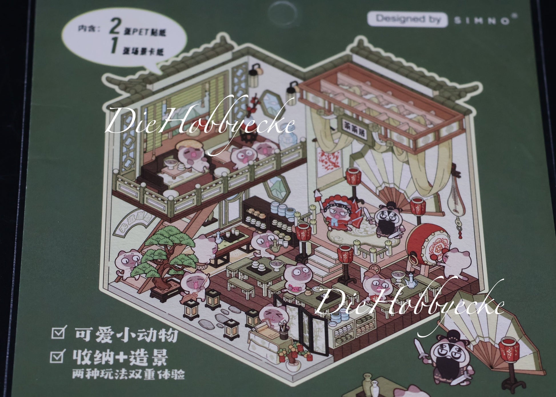 3d Scene Sticker Motiv Opern Teehaus