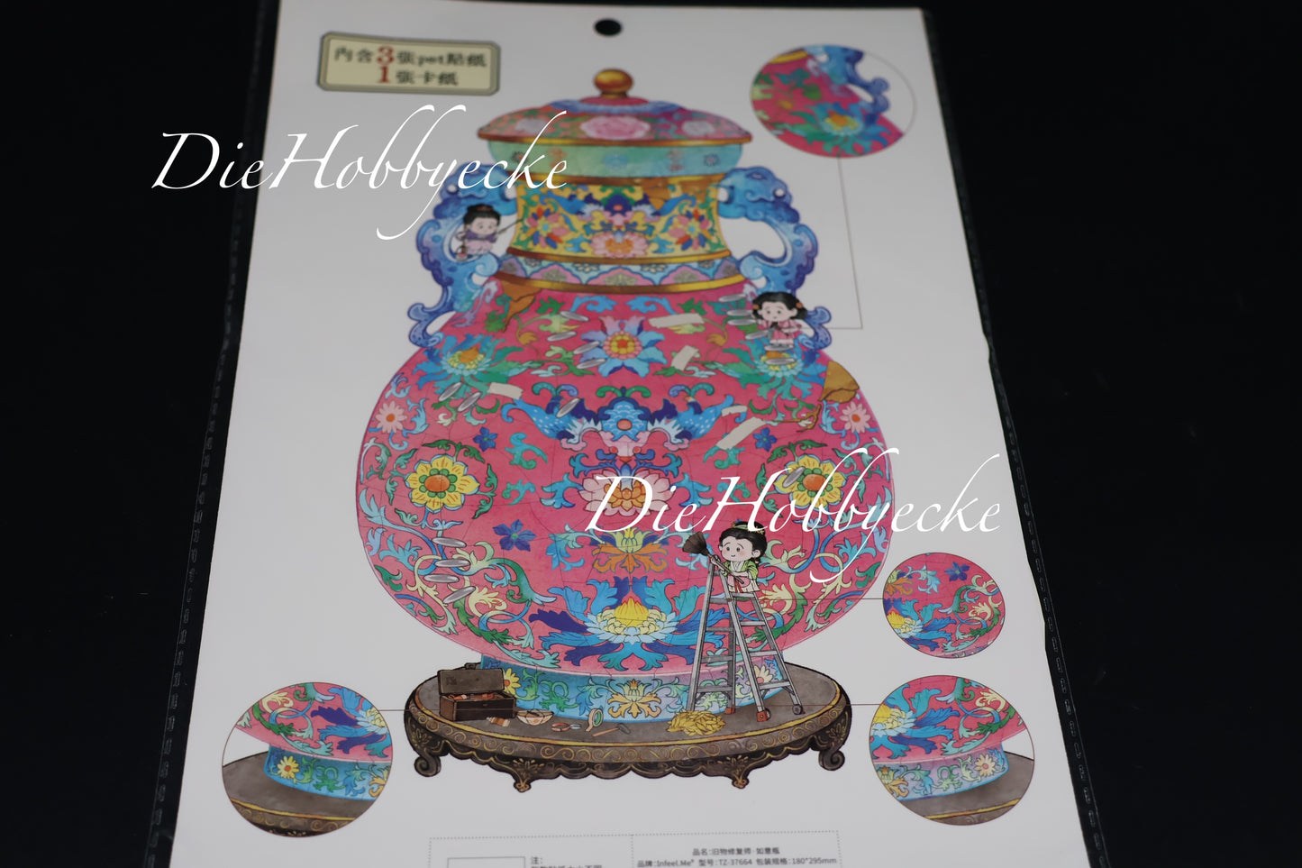 3D Scene Sticker - Motiv chinesiche rosa Vase als Puzzle